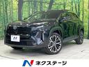 ヤリスクロス 宮城県 禁煙車 4WD 衝突軽減装置 純正ディスプレイオーディオ 全周囲カメラ