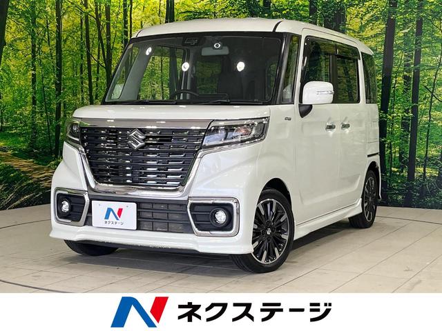 スペーシアカスタム 山形県 LEDヘッドライト Bluetooth オートライト オートエアコン