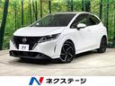 ノート　宮城県 禁煙車　プロパイロット　メーカー８型ナビ　全周囲カメラ　衝突被害軽減装置