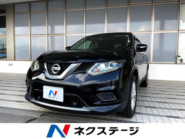エクストレイル(日産) 20X ハイブリッド エマージェンシーブレーキP 4WD 純正SDナビ 全周囲カメラ 衝突被害軽減システム 電動リアゲート LEDヘッド ビルトインETC クルコン ワンオーナー オートライト オートエアコン 純正16インチアルミ 中古車画像