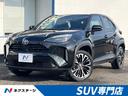 ヤリスクロス 宮城県 4WD 衝突軽減装置 禁煙車 純正8インチナビ 全周囲カメラ