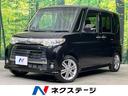 タント 宮城県 SDナビ 禁煙車 スマートキー LEDヘッド ETC オートエアコン