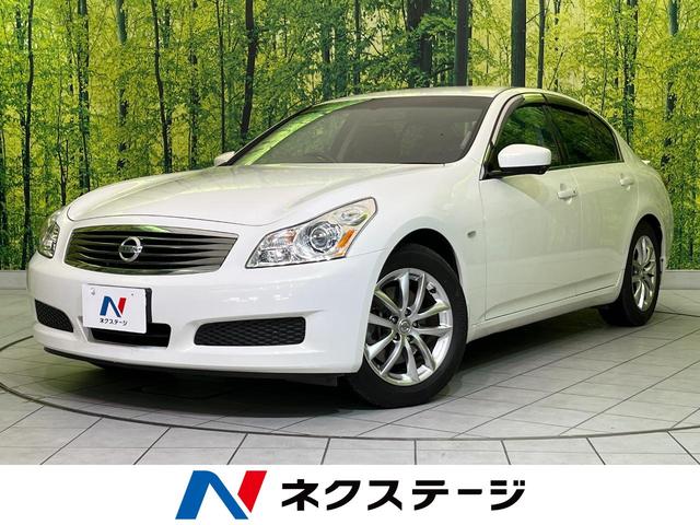 スカイライン　宮城県 スマートキー　ＨＩＤヘッド　ＥＴＣ　オートライト　デュアルエアコン