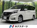 セレナ 岩手県 両側電動スライド 純正9型SDナビ フリップダウンモニター 全周囲カメラ