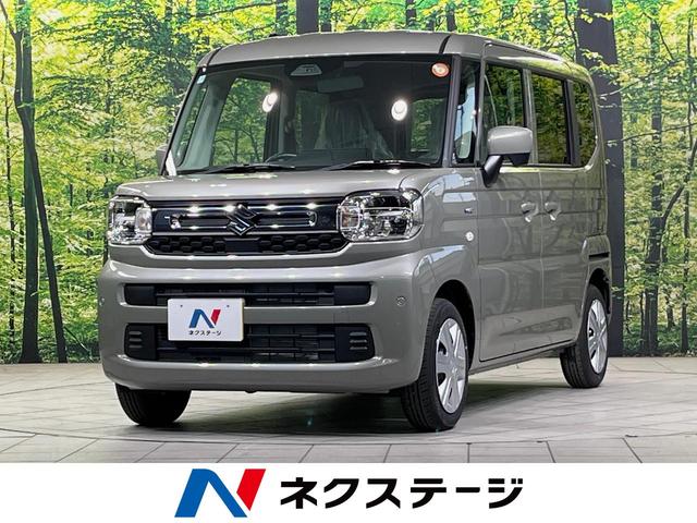 スペーシア(スズキ) ハイブリッドG 届出済未使用車 衝突軽減装置 コーナーセンサー スマートキー LEDヘッドライト オートマチックハイビーム 車線逸脱警報 オートライト オートエアコン ステアリングスイッチ プライバシーガラス 中古車画像