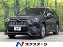 RAV4 岡山県 パノラマルーフ TRDエアロ メーカー10.5型ナビ 全周囲カメラ