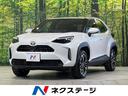 ヤリスクロス 岡山県 純正8型ナビ 全周囲カメラ 衝突軽減装置 ETC レーダークルーズ