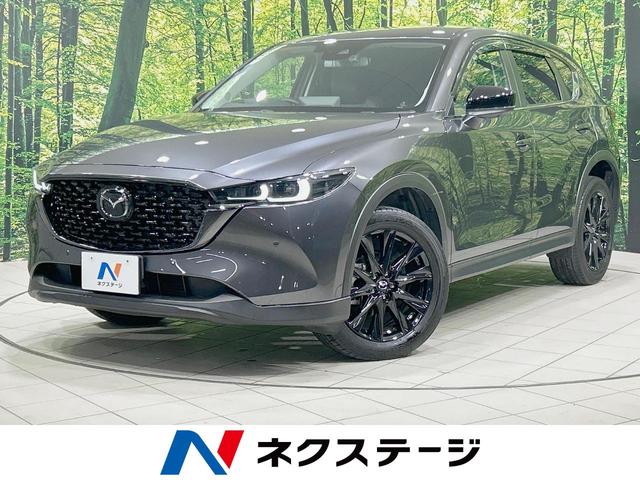 CX−5(マツダ) XD ブラックトーンエディション 全周囲カメラ 衝突軽減 レーダークルーズ 禁煙車 ハーフレザーシート パワーシート ドラレコ クリアランスソナー スマートキー LEDヘッド ETC 車線逸脱警報 オートライト 中古車画像