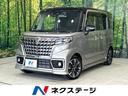 スペーシアカスタム　山口県 純正８型ナビ　バックカメラ　両側パワスラ　セ－フティサポート　禁煙車