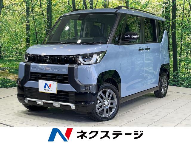 デリカミニ 石川県 4WD 電動スライド e-アシスト 純正9型ナビ 全周囲カメラ 禁煙車