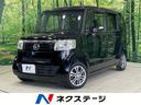 N-BOX 石川県 両側電動ドア 衝突被害軽減システム 禁煙車 スマートキー オートエアコン
