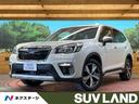 フォレスター 石川県 4WD 8型純正ナビ バックカメラ アイサイト レーダークルーズ 禁煙車