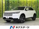ヴェゼル 富山県 ETC2.0 車線逸脱警報 オートライト