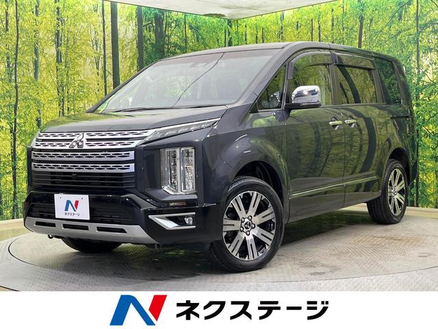 デリカD:5(三菱) P 4WD 電動サイドステップレス 両側電動スライド 純正10型ナビ 全周囲カメラ 禁煙車 eアシスト パワーバックドア ステアリングヒーター ブラインドスポットM LEDヘッド LEDフォグ ETC 中古車画像