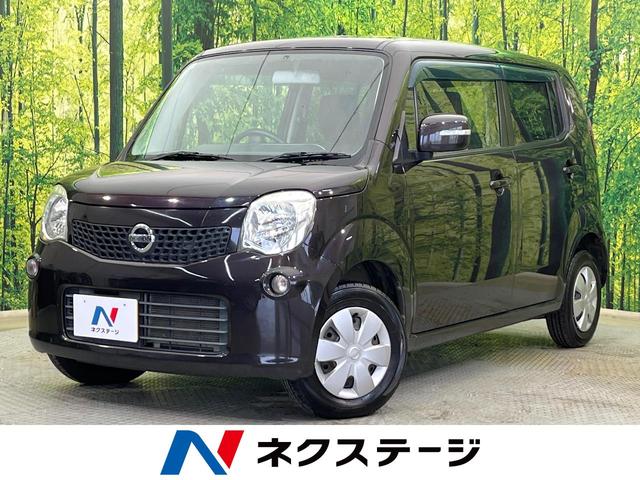 モコ(日産) X FOUR 4WD 純正オーディオ バックカメラ 禁煙車 運転席シートヒーター スマートキー ETC オートエアコン CD USB入力 シートリフター 電動格納ミラー プライバシーガラス 盗難防止システム 中古車画像