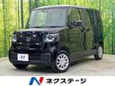 N-BOX 新潟県 4WD 両側電動スライド 純正8型ナビ バックカメラ ホンダセンシング