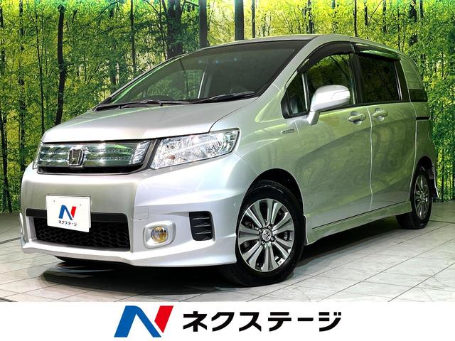 ۥ ե꡼ɥѥϥ֥å 㥹ȥ쥯ξ¦ưɥӣĥʥӡХå