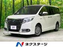 エスクァイア 新潟県 両側電動スライド 純正9型ナビ バックカメラ 衝突被害軽減システム