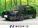 クロストレック 新潟県 4WD メーカーナビ バックカメラ 衝突被害軽減システム 追従クルコン