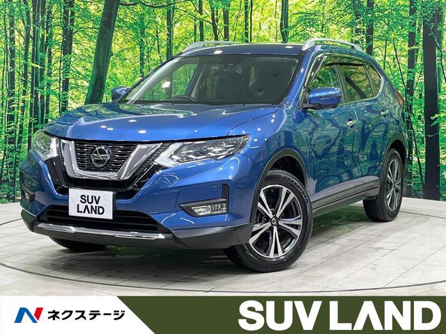 エクストレイル(日産) 20Xi 禁煙車 純正9型ナビ 全周囲カメラ プロパイロット 電動リアゲート コーナーセンサー 衝突被害軽減 フルセグ スマートキー LEDヘッド ルーフレール ETC オートハイビーム 中古車画像