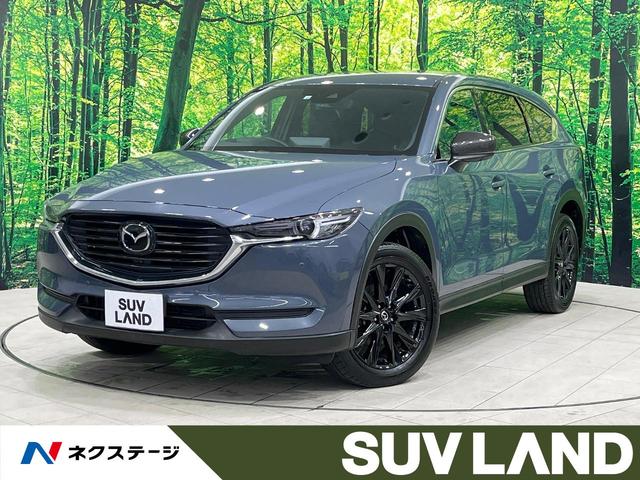 CX-8 千葉県 禁煙車 純正10型ナビ 全周囲カメラ レーダークルーズ 電動リアゲート