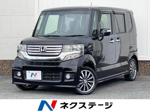 N−BOXカスタム(ホンダ) G ターボSSパッケージ ターボ 両側電動ドア バックカメラ 衝突被害軽減システム スマートキー HIDヘッド ETC クルコン オートライト オートエアコン 純正15インチアルミ Bluetooth CD DVD再生 中古車画像