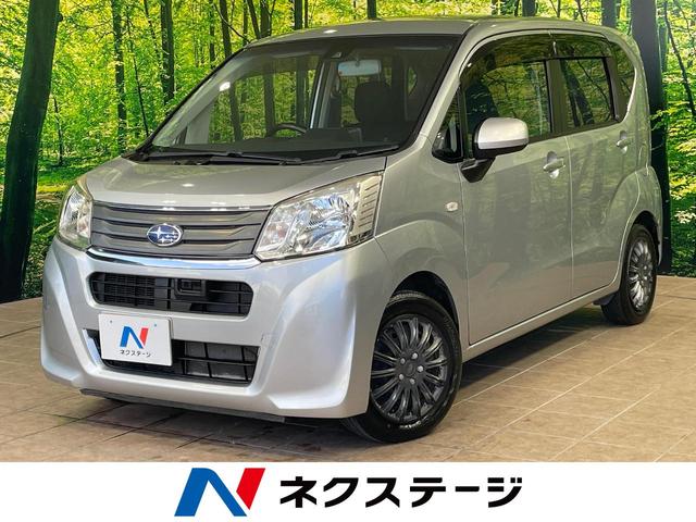 ステラ 沖縄県 沖縄県内での販売・登録が条件※宮古島除く