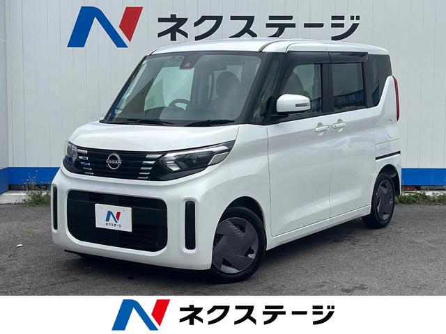 沖縄県の中古車ならルークス Ｘ　１年保証付　レンタアップ　両側電動ドア　純正ＳＤナビ　全周囲カメラ　衝突被害軽減システム　禁煙車　ドラレコ　スマートキー　ＬＥＤヘッド　ビルトインＥＴＣ　クルコン　車線逸脱警報　オートライト