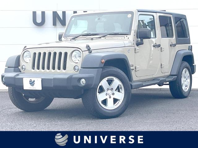 ジープ・ラングラーアンリミテッド 千葉県 Panasonic製ナビ バック・サイドカメラ クルーズコントロール