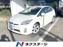 プリウス 兵庫県 純正ナビ バックカメラ オートエアコン ETC スマートキー