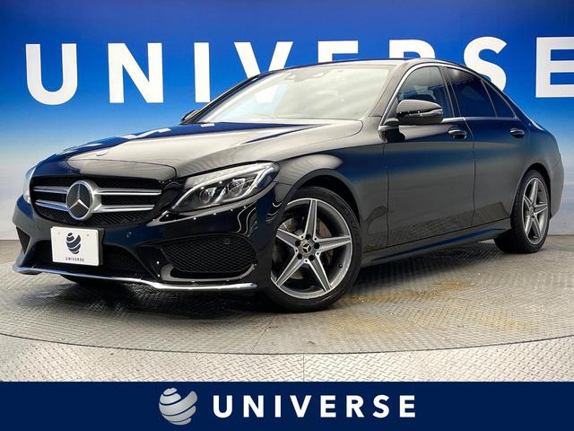 Cクラス 大阪府 レザーエクスクルーシブパッケージ レーダーセーフティパッケージ ベーシッ