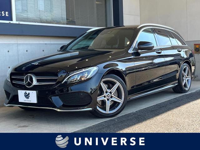 Cクラスステーションワゴン 愛知県 ブラインドスポットアシスト ヘッドアップディスプレイ エアサス 純正ナビ