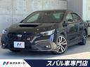 WRX S4 愛知県 禁煙車 サンルーフ RECAROシート 純正11.6型ナビ ETC
