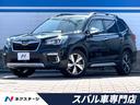 フォレスター 愛知県 禁煙車・純正パナソニックナビ・アイサイトセイフティ+・デジタルミラー