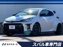 GRヤリス 愛知県 禁煙車・GRマフラー・TOMSリヤスポイラー・GRエアロ・JBLサウンド