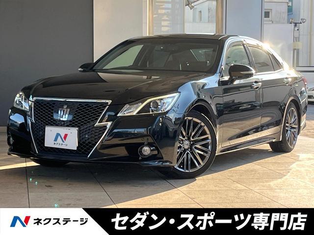 クラウン 愛知県 レーダークルーズコントロール クリアランスソナー 黒革シート 純正ナビ