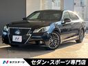 クラウン 愛知県 レーダークルーズコントロール クリアランスソナー 黒革シート 純正ナビ