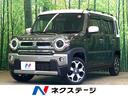 ハスラー 三重県 衝突被害軽減システム 禁煙車 コーナーセンサー スマートキー