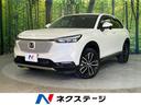 ヴェゼル 愛知県 禁煙車 純正9型ナビ バックカメラ ETC シートヒーター