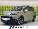 フリード 愛知県 登録済未使用車 両側電動ドア 衝突被害軽減システム レーダークルーズ
