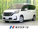 セレナ　三重県 純正１０型ナビ　全周囲カメラ　禁煙車　ブラインドスポットモニター