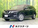 エクストレイル　三重県 純正９型ナビ　純正１１型後席モニター　プロパイロット　衝突軽減　禁煙車