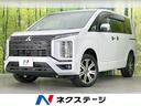 デリカD:5 愛知県 4WD 両側電動ドア 純正SDナビ 後席モニター 全周囲カメラ