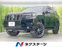 ランドクルーザープラド 愛知県 4WD 全周囲カメラ セーフティセンス レーダークルーズ 禁煙車