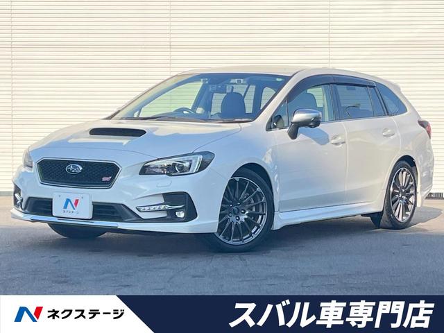 レヴォーグ 愛知県 後期型 セーフティプラス 純正8型ビルトインナビ
