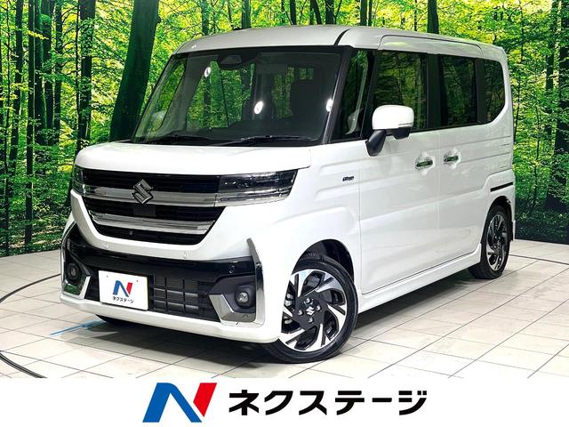 スペーシアカスタム 愛知県 両側電動スライドドア 全周囲カメラ 禁煙車 bluetooth フルセグ