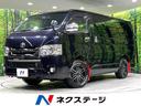 ハイエースバン 北海道 SDナビ ベットキッド バックカメラ ハーフレザーシート ETC
