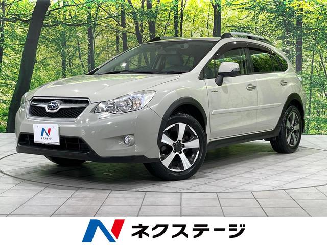 ＸＶハイブリッド(スバル) ２．０ｉ−Ｌ　アイサイト　４ＷＤ　純正ＳＤナビ　衝突軽減　レーダークルーズ　禁煙車　スマートキー　ＨＩＤヘッド　オートハイビーム　車線逸脱警報　オートライト　純正１７インチアルミ　Ｂｌｕｅｔｏｏｔｈ　ＣＤ　ＤＶＤ再生 中古車画像