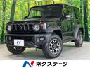 ジムニーシエラ 群馬県 ALPINE製11型ディスプレイオーディオ バックカメラ シートヒーター