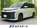ヴォクシー 栃木県 バックカメラ セーフティセンス レーダークルーズ 両側電動スライドドア